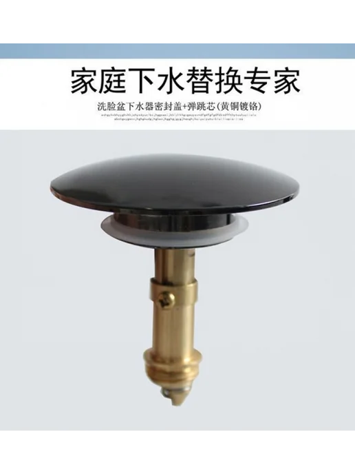 TALEA 66mm Пробка Латунь с хромированным покрытиемQS641C006, Латунь с хромированным покрытиемQS641C006