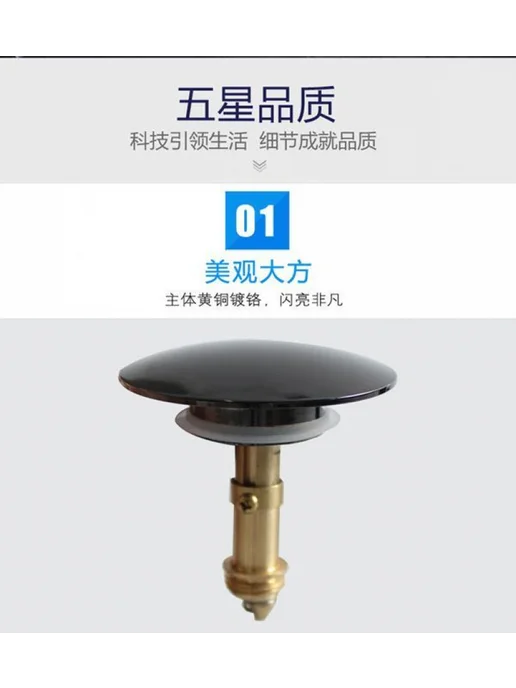 TALEA 66mm Пробка Латунь с хромированным покрытиемQS641C006, Латунь с хромированным покрытиемQS641C006, фото 3