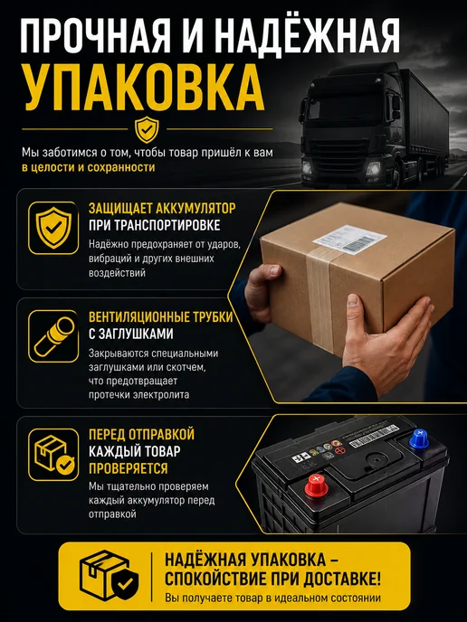 Тюменский аккумуляторный завод Аккумулятор для мотоцикла 12v 6MTC-9 Лидер, вариант, фото 8