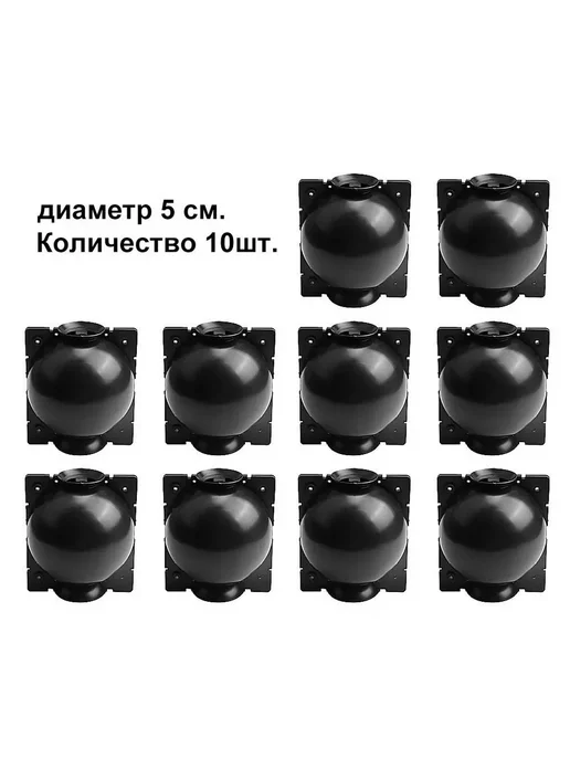 Набор для выращивания растений, Шар для укоренения, 5см, вариант, фото 4