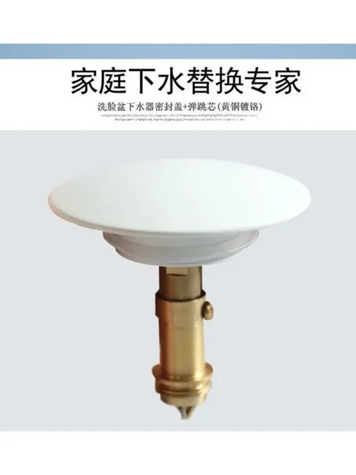 TALEA 66mm Пробка Латунь с хромированным покрытиемQS641C006, QS641C007-NEW