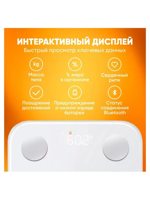 Xiaomi Весы напольные электронные Scale S400, белый, фото 2