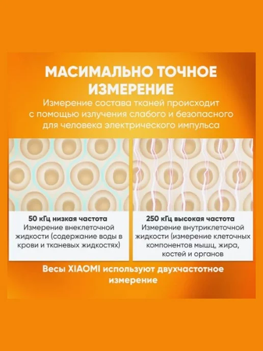 Xiaomi Весы напольные электронные Scale S400, белый, фото 3