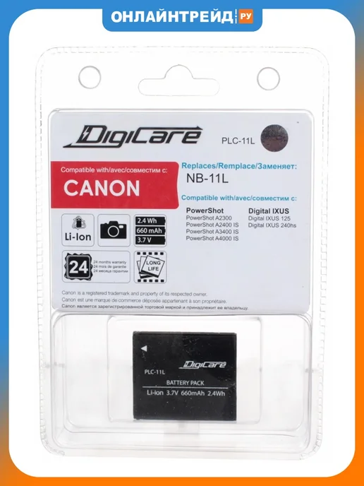 DigiCare Аккумулятор для фотоаппарата PLC-11L, 11 л