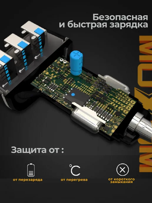 Зарядка в прикуриватель с кабелем micro, вариант, фото 2