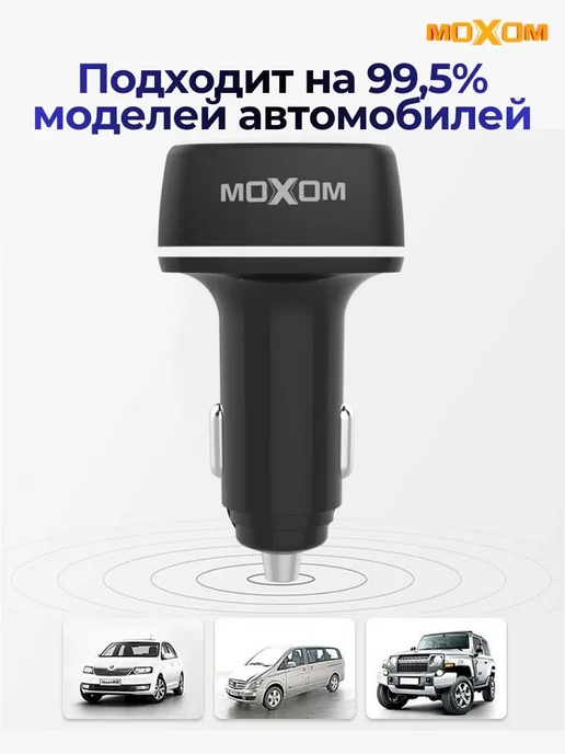 Зарядка в прикуриватель с кабелем micro, вариант, фото 3