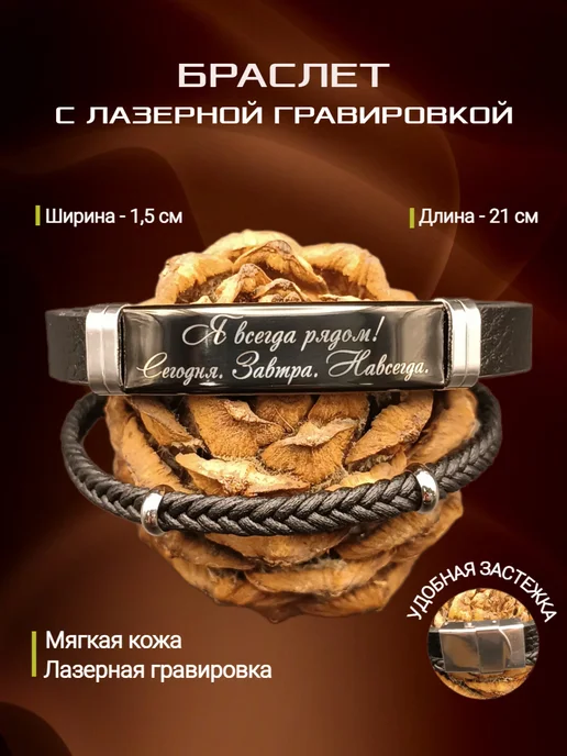Подарок особого значения Подарок мужу папе сыну на день рождения, черный, фото 2