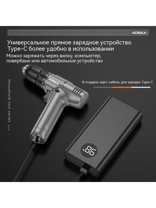 Электродрель 1 5Ah, 1 5Ah, фото 2
