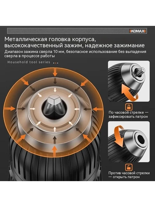 Электродрель 1 5Ah, вариант, фото 4