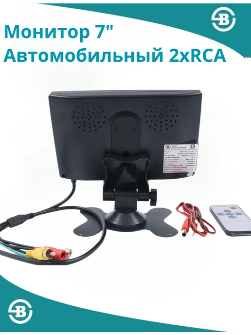 Best Electronics Alliance Монитор автомобильный диагональ 7", 2 видео входа RCA, вариант, фото 2