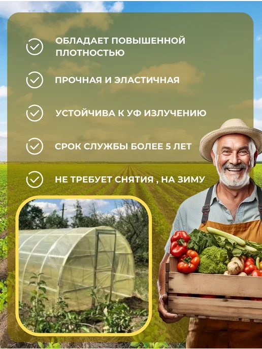Гост желтая Пленка для теплиц желтая ГОСТ 200мкм 6х1м, 6x1 м, фото 3