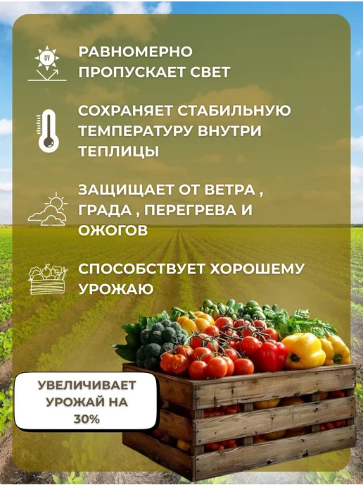 Гост желтая Пленка для теплиц желтая ГОСТ 120мкм 6х3м, 6x3 м, фото 2