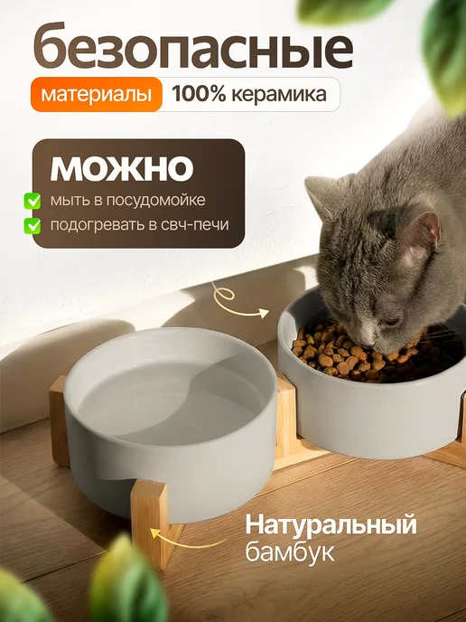 PETFORT Миски для кошек и собак мелких пород керамические, серый, фото 2