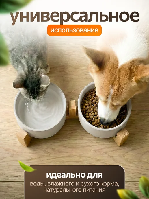 PETFORT Миски для кошек и собак мелких пород керамические, серый, фото 3