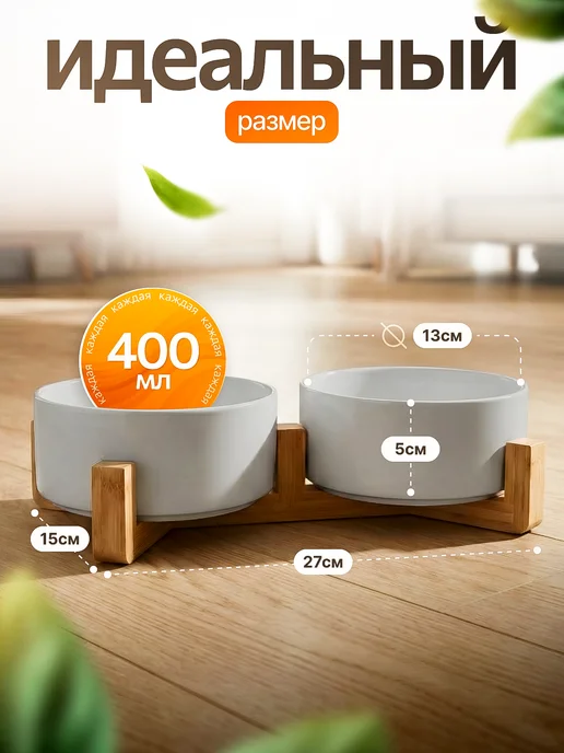 PETFORT Миски для кошек и собак мелких пород керамические, серый, фото 4