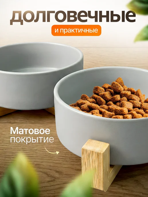 PETFORT Миски для кошек и собак мелких пород керамические, серый, фото 5