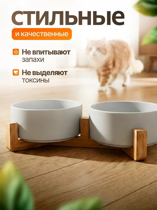 PETFORT Миски для кошек и собак мелких пород керамические, серый, фото 6
