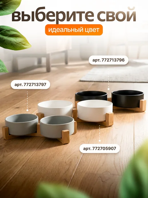 PETFORT Миски для кошек и собак мелких пород керамические, серый, фото 7