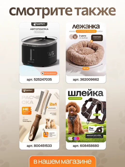 PETFORT Миски для кошек и собак мелких пород керамические, серый, фото 8
