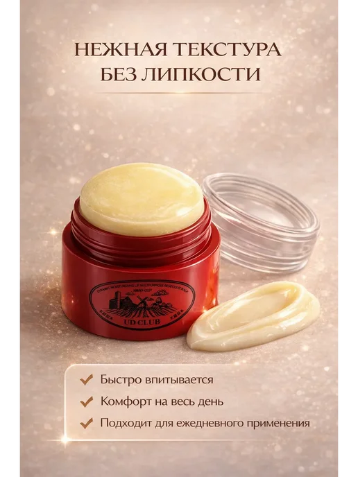 toria бальзам крем для губ увлажняющий, красный, фото 5