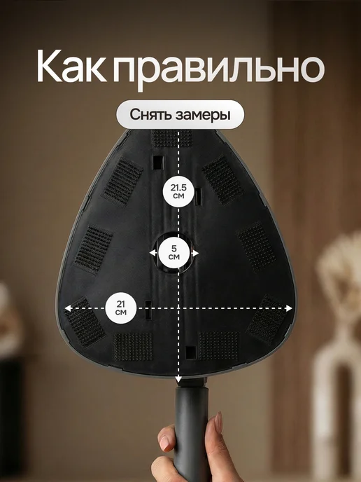 Мой дом - легко в быту, удобно в жизни Насадка на швабру треугольная 24х23,5 см, 24x23.5 см, фото 3