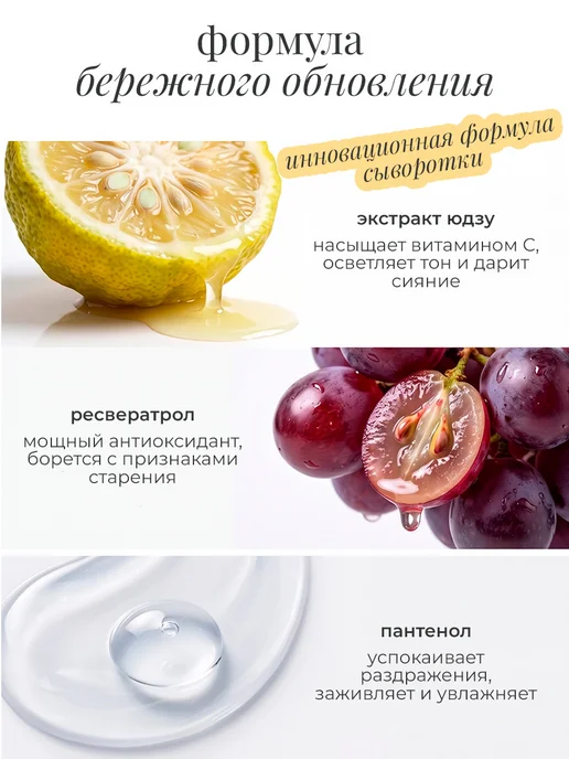 Amijoli Корейский набор сыворотка с витамином C, крем для лица, фиолетовый, фото 2