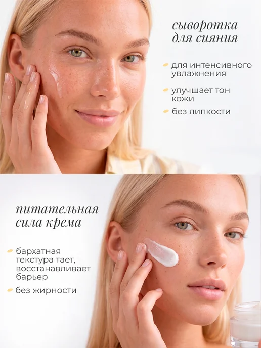 Amijoli Корейский набор сыворотка с витамином C, крем для лица, фиолетовый, фото 4