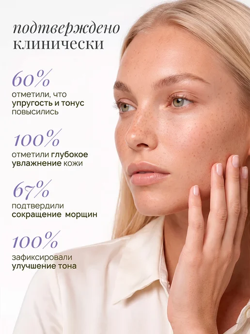 Amijoli Корейский набор сыворотка с витамином C, крем для лица, фиолетовый, фото 5