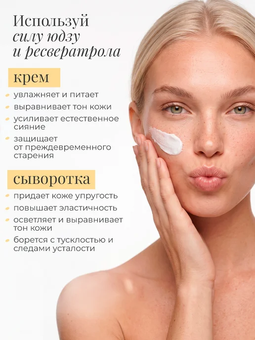 Amijoli Корейский набор сыворотка с витамином C, крем для лица, фиолетовый, фото 6
