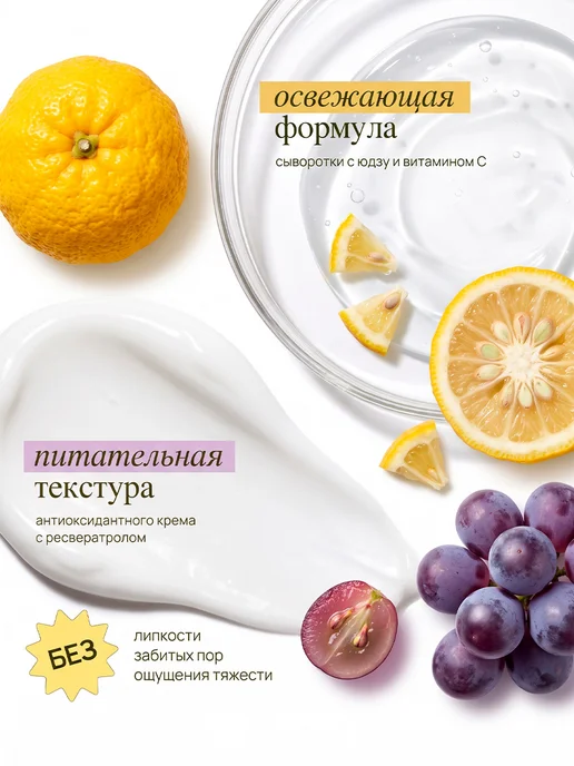 Amijoli Корейский набор сыворотка с витамином C, крем для лица, фиолетовый, фото 8
