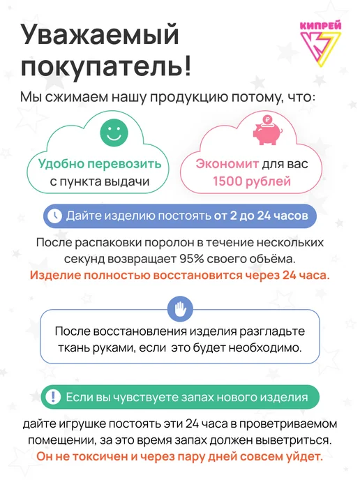 Кипрей Кресло мягкое для малышей игровое Super Boy, синий, фото 8