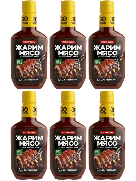 Костровок Маринад для рёбрышек, бутылки по 300 г, 3 шт, 300 г, 6 шт, фото 2