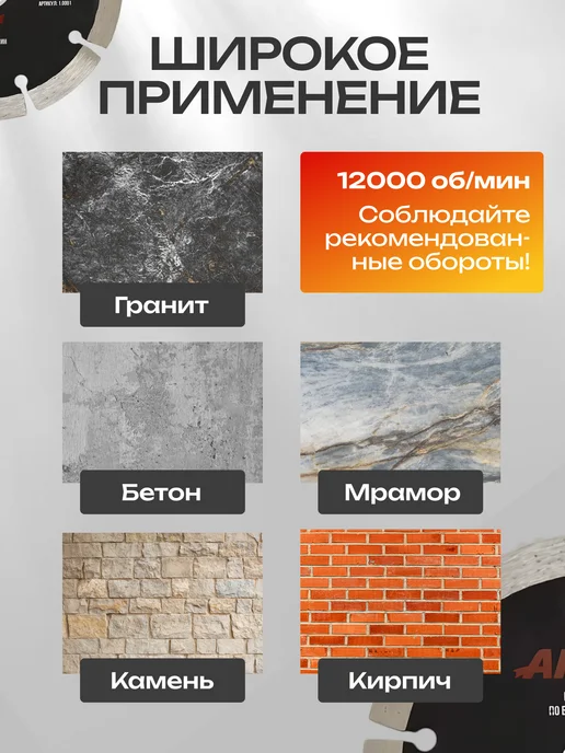 AideLife Алмазный диск 125 для болгарки по бетону, 2 шт, 2 шт, фото 4
