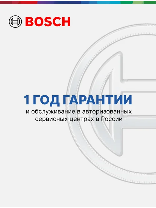 BOSCH Микроволновая печь встраиваемая BEL653MB3, черный, фото 4