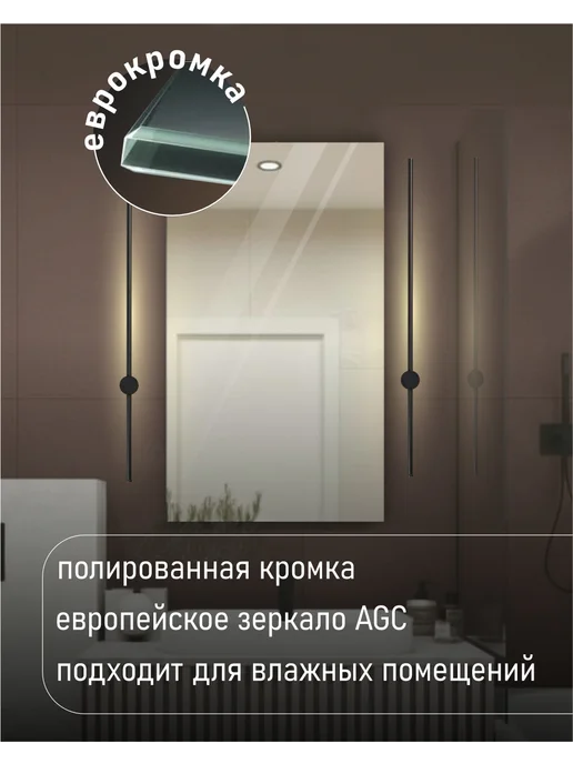 MFSMEBEL Зеркало прямоугольное 600*400 настенное с еврокромкой, 600x800, фото 2