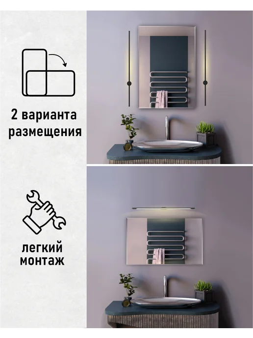 MFSMEBEL Зеркало прямоугольное 600*400 настенное с еврокромкой, 600x800, фото 6