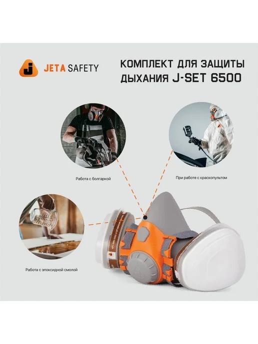 Предфильтр противоаэрозольный P2 R для маски 4 штуки, вариант, фото 6