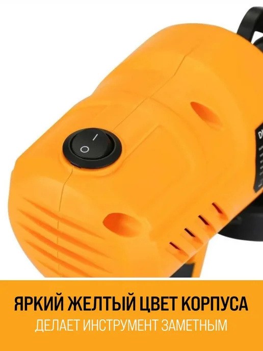 DEKO Электрокраскопульт сетевой DKSG500 500 Вт, 800 мл, 500 Вт, 800 мл, фото 5
