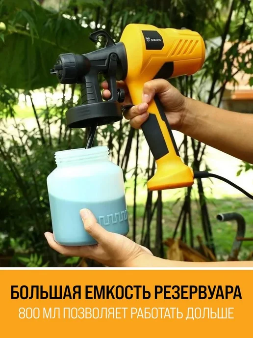 DEKO Электрокраскопульт сетевой DKSG500 500 Вт, 800 мл, 500 Вт, 800 мл, фото 7