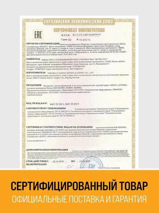 DEKO Электрокраскопульт сетевой DKSG500 500 Вт, 800 мл, 500 Вт, 800 мл, фото 8