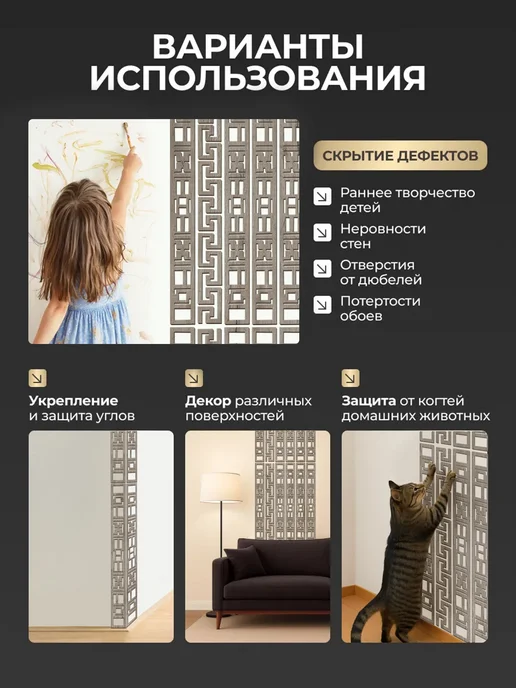 Микс. Панели стеновые реечные резные ДКС, серый, фото 4