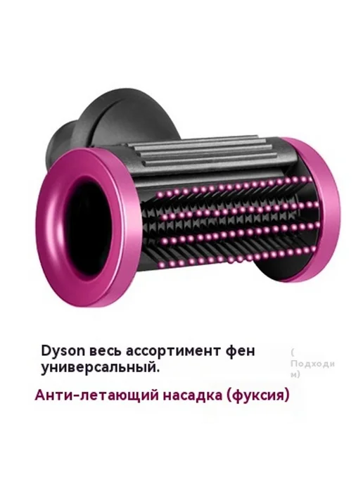 Фен Расческа с широкими зубьями, розовый
