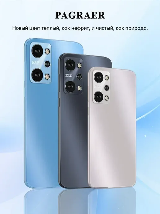Смартфон PAGRAER Reaime Note 60pro 6/512 ГБ, черный, фото 2