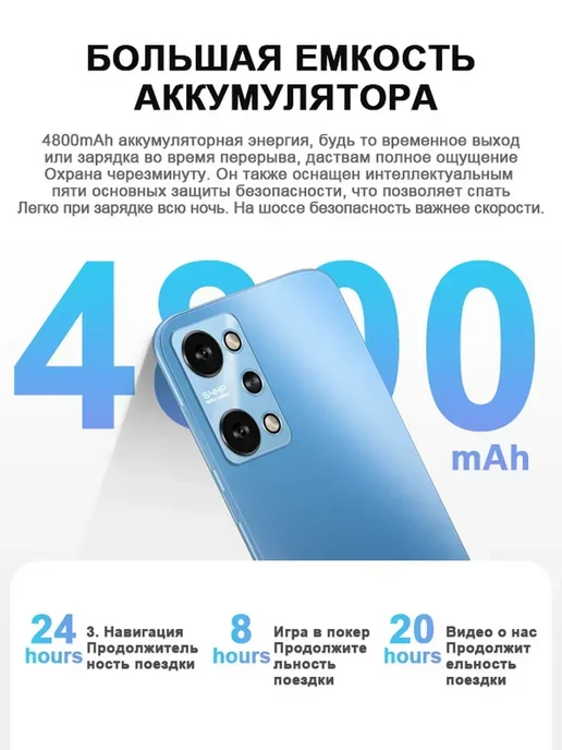 Смартфон PAGRAER Reaime Note 60pro 6/512 ГБ, черный, фото 5