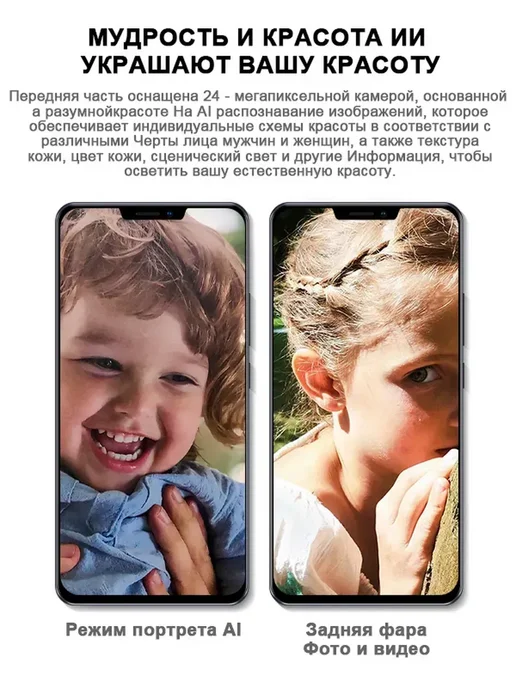 Смартфон PAGRAER Reaime Note 60pro 6/512 ГБ, черный, фото 6