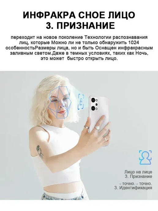 Смартфон PAGRAER Reaime Note 60pro 6/512 ГБ, черный, фото 8