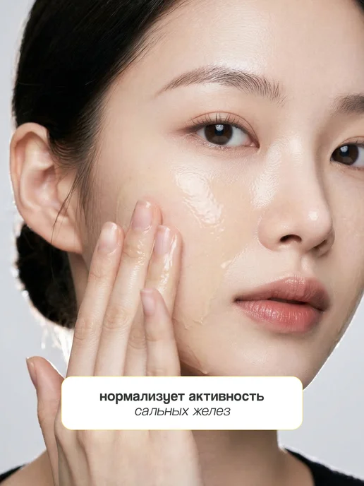 Numbuzin Гидрофильное масло для умывания NO. 1 Easy Peasy легкое от ч…, 200 мл, фото 2