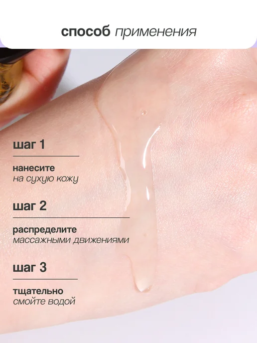 Numbuzin Гидрофильное масло для умывания NO. 1 Easy Peasy легкое от ч…, 200 мл, фото 4