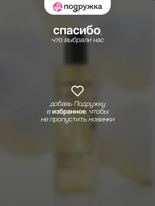 Numbuzin Гидрофильное масло для умывания NO. 1 Easy Peasy легкое от ч…, 200 мл, фото 8