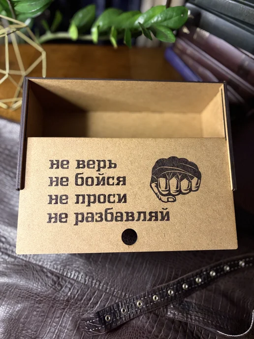 best friends Шкатулка сувенирная самосборная бокс деревянный интерьерный, красный, фото 2